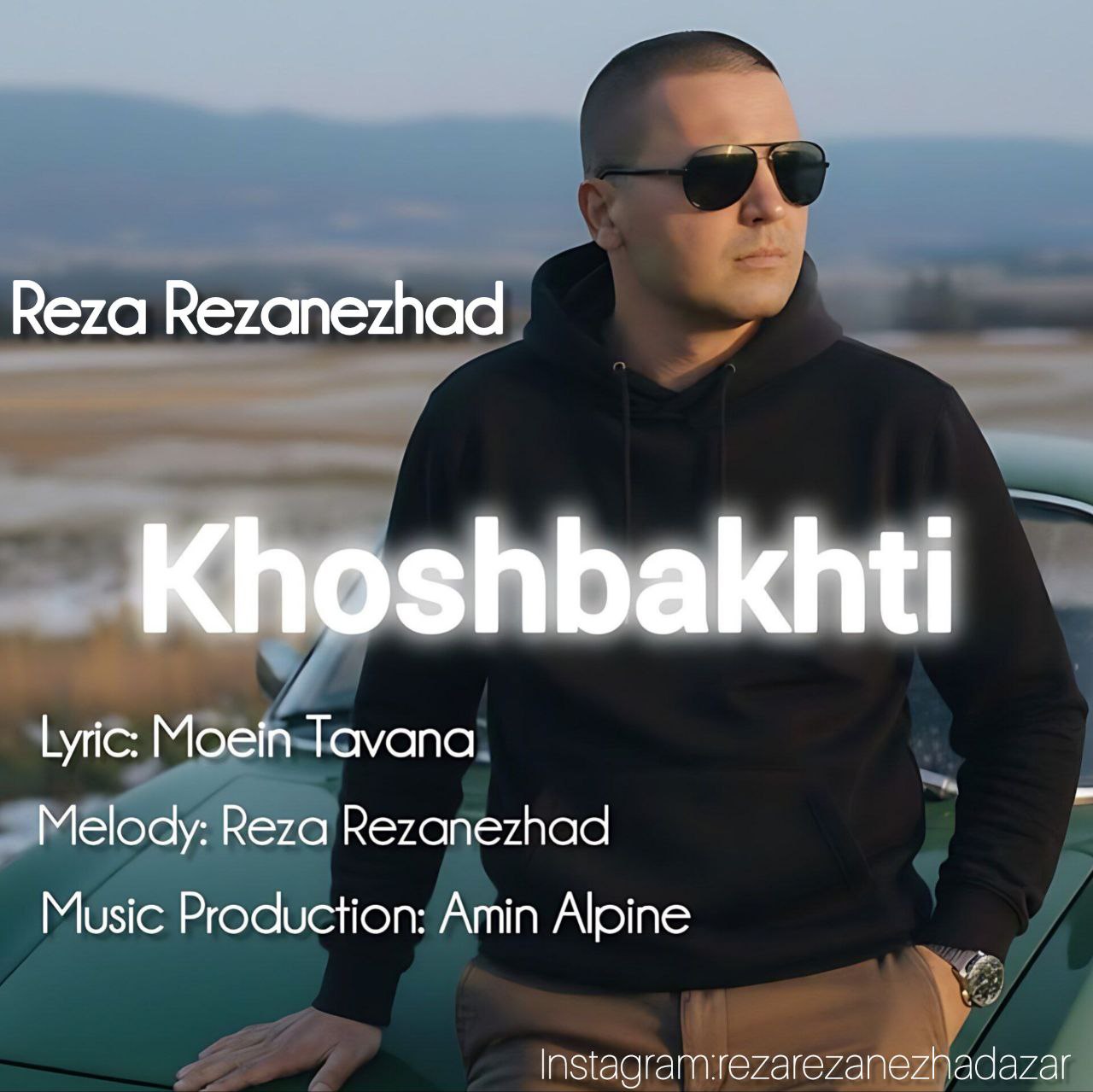 رضا رضانژاد - خوشبختی